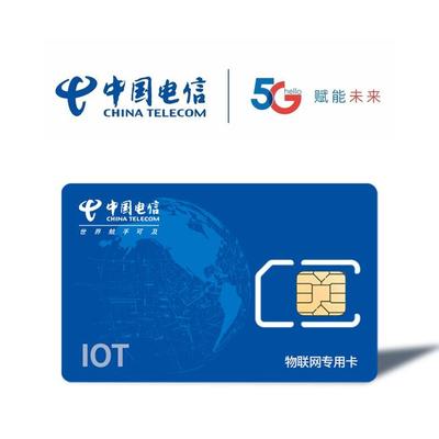電信物聯(lián)網(wǎng)卡詳細(xì)分類(lèi)與采購(gòu)指南 一圖看懂，輕松選型