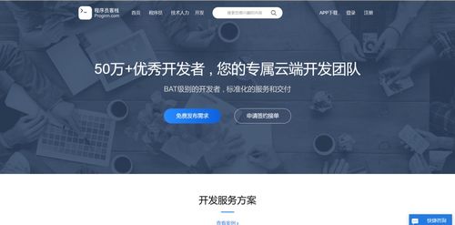 深夜里，程序員最喜歡去的網(wǎng)站竟然是... 軟件外包服務(wù)